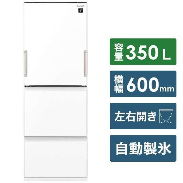 むぎ笑⭐︎　SJ-GW35G-W　シャープ(SHARP)
