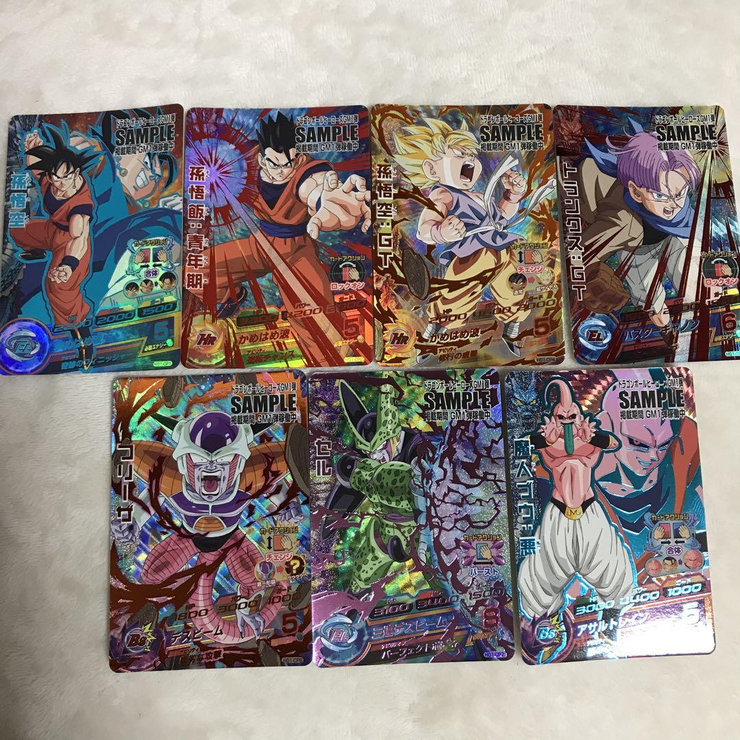 ドラゴンボールヒーローズGM1弾サンプルカード７枚セット