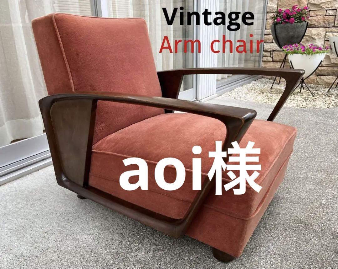 ジャパンヴィンテージ　1Sソファ2脚セット50's　アールデコ　モダン