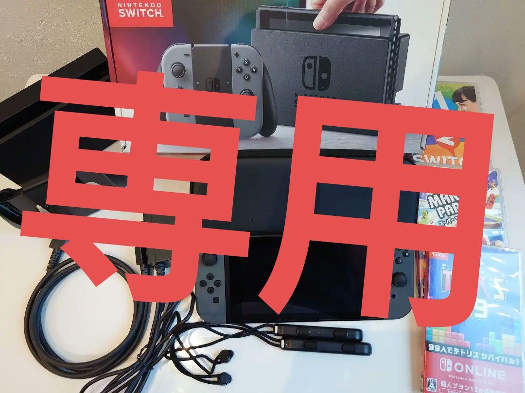 ★専用★ニンテンドースイッチ 本体 ブラック 箱有 ソフト3本付き