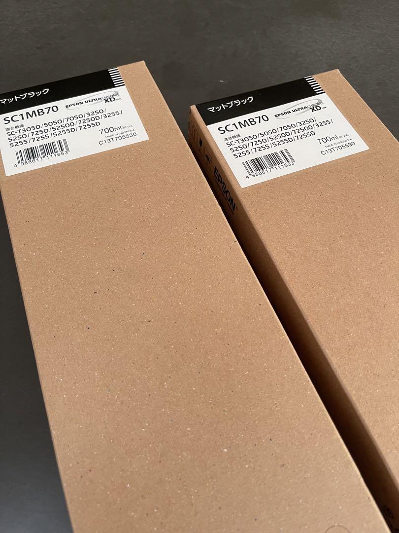 EPSON SC1MB70 インクカートリッジ2個