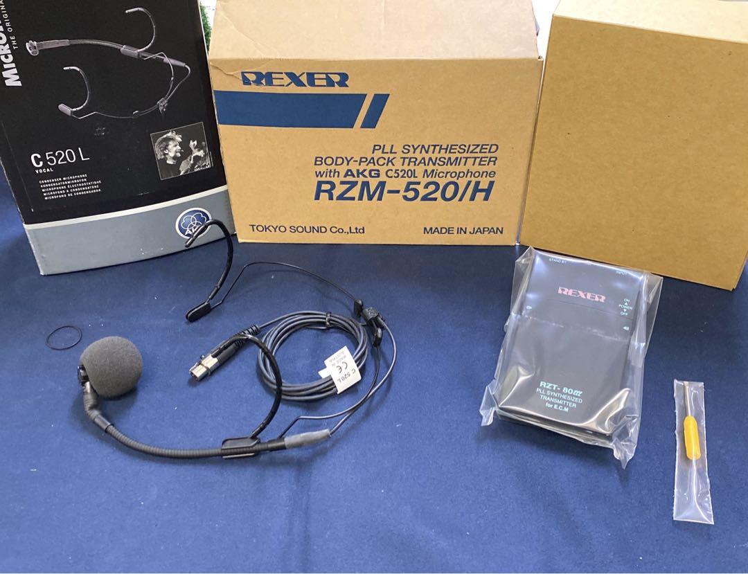 REXER レクサー【RZM-520H】ヘッドセット送信機