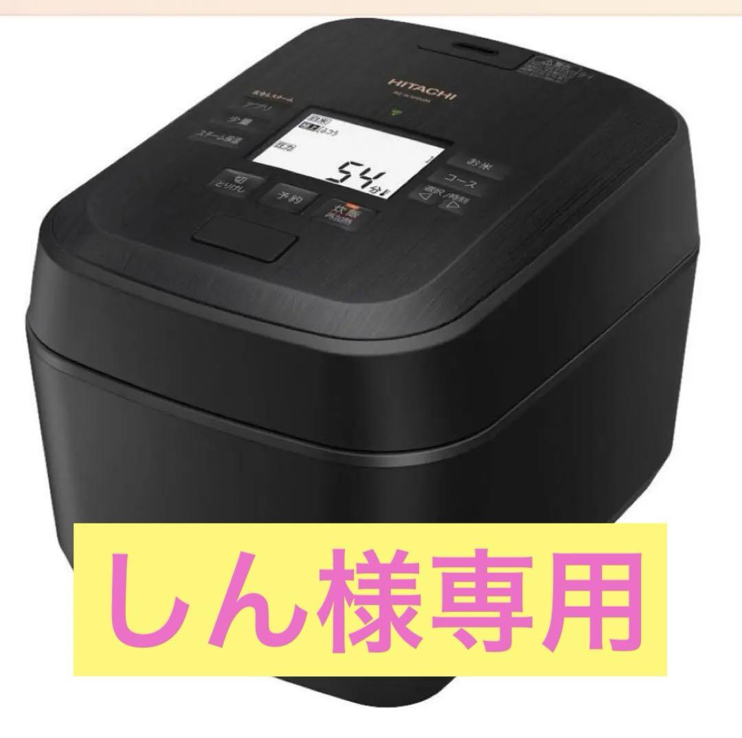 日立IHジャー炊飯器、RZ-W100GM(K)漆黒