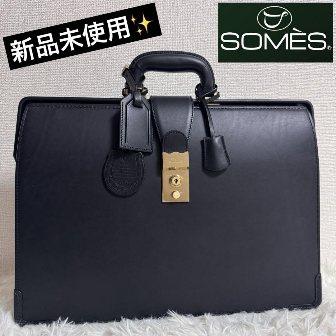 しょーみ社長様　専用