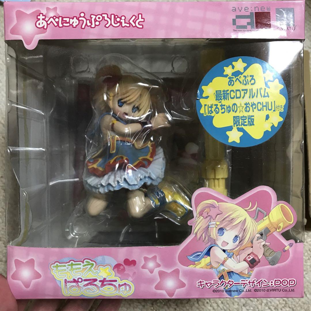 あべにゅうぷろじぇくと ぱるちゅのおやCHU付き限定盤 ももえぱるちゅ