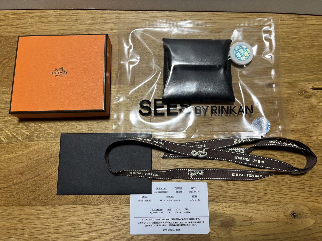 エルメス　バスティア ボックスカーフsees鑑定書付き