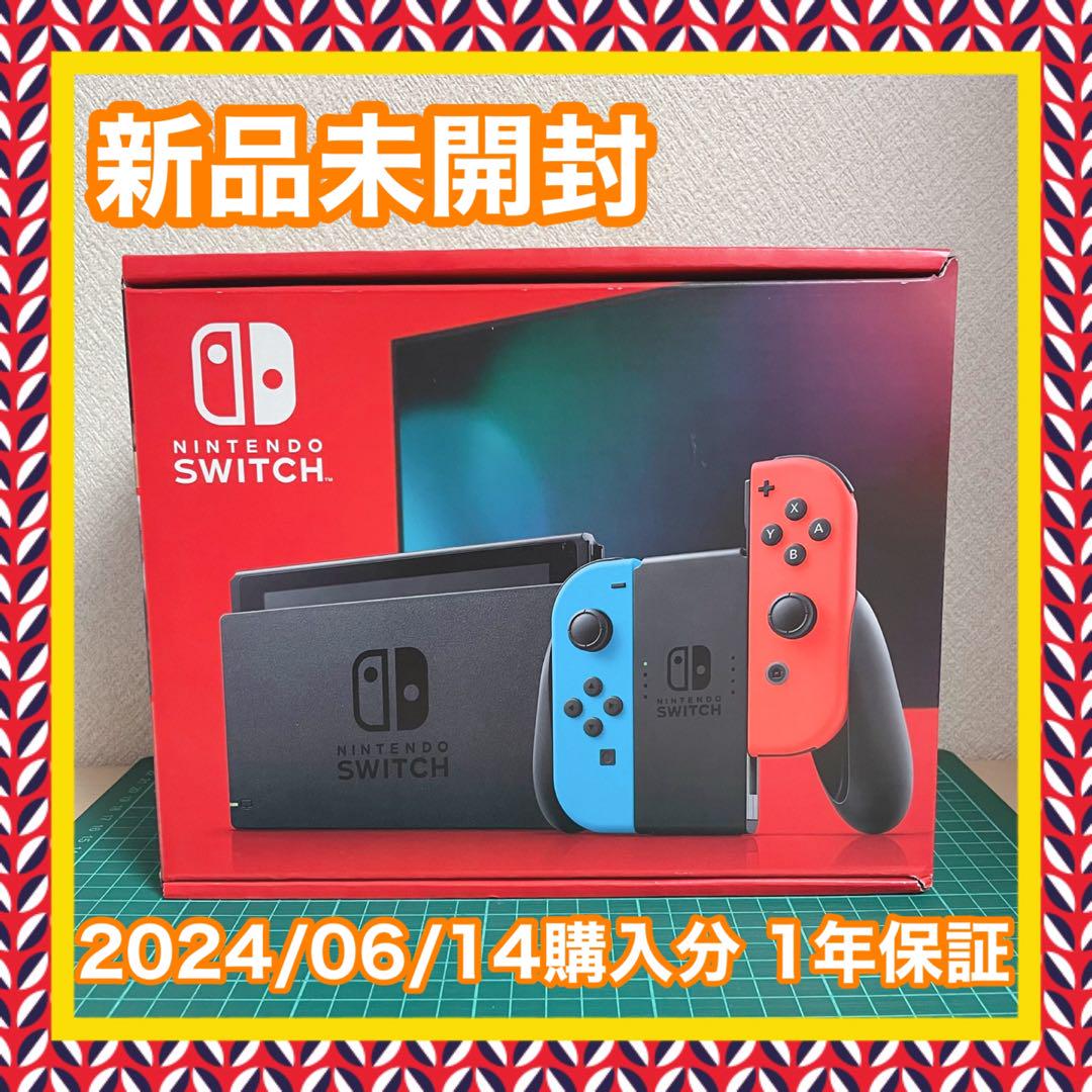【新品未開封】Nintendo Switchネオンブルー/レッド