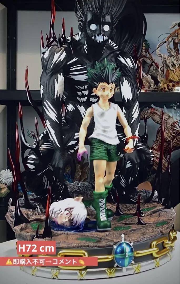 HUNTERxHUNTER ゴン・フリークス フィギュア  1/4 スケール