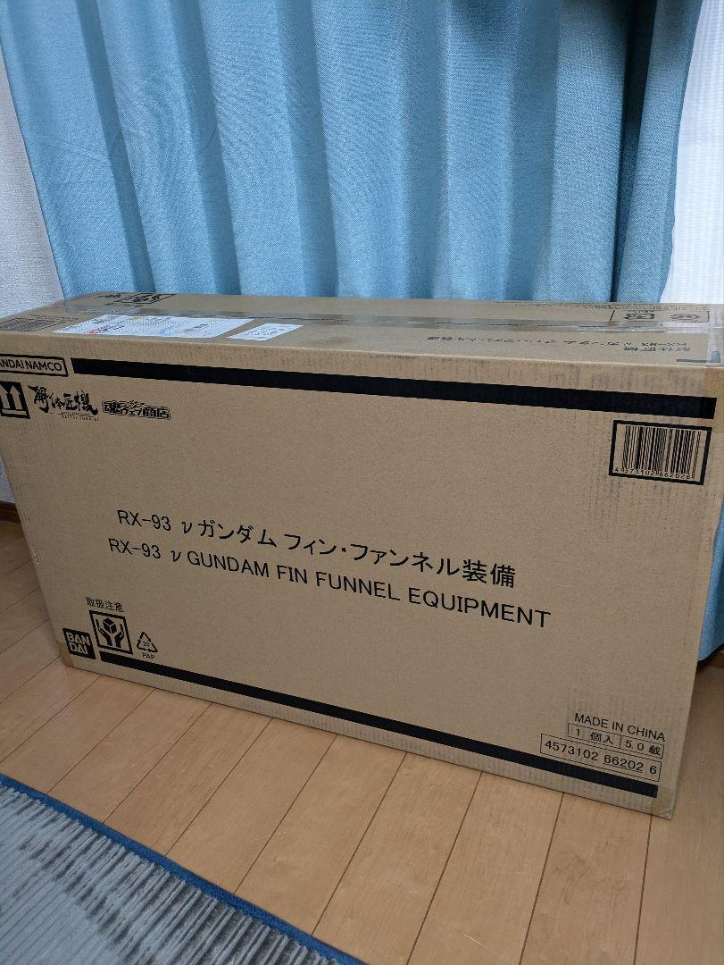 解体匠機 RX-93νガンダム フィンファンネル装備　新品未開封品