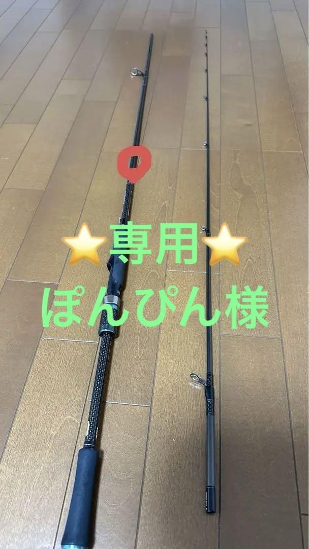 エメラルダス ストイストAGS 76MMH-SMT