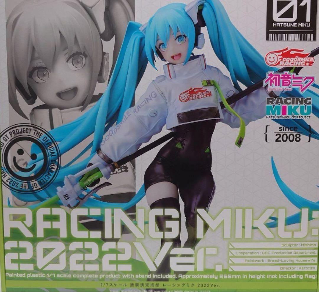 初音ミク プロジェクト レーシングミク 2022Ver 1/7 完成品フィギュア