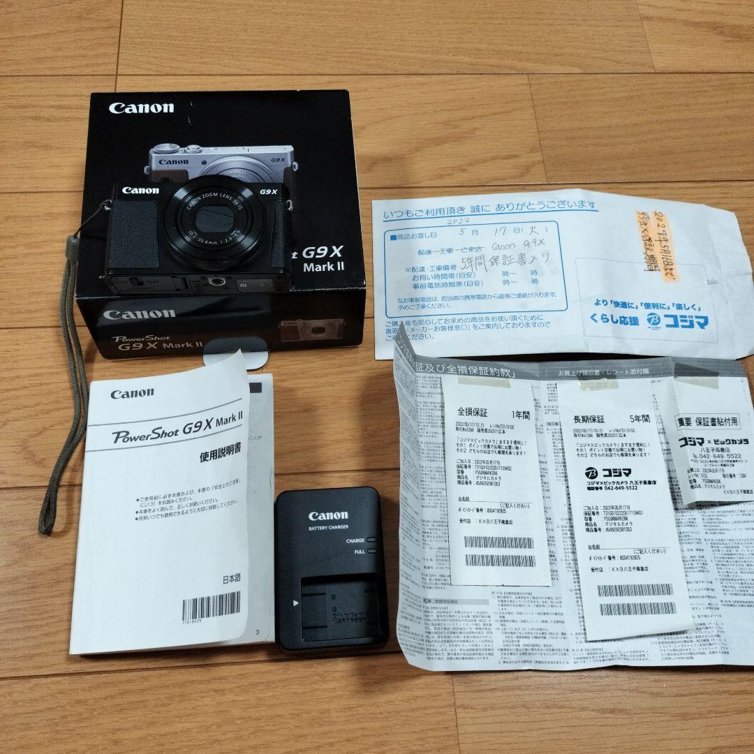 Canon PowerShot G9X MarkⅡ