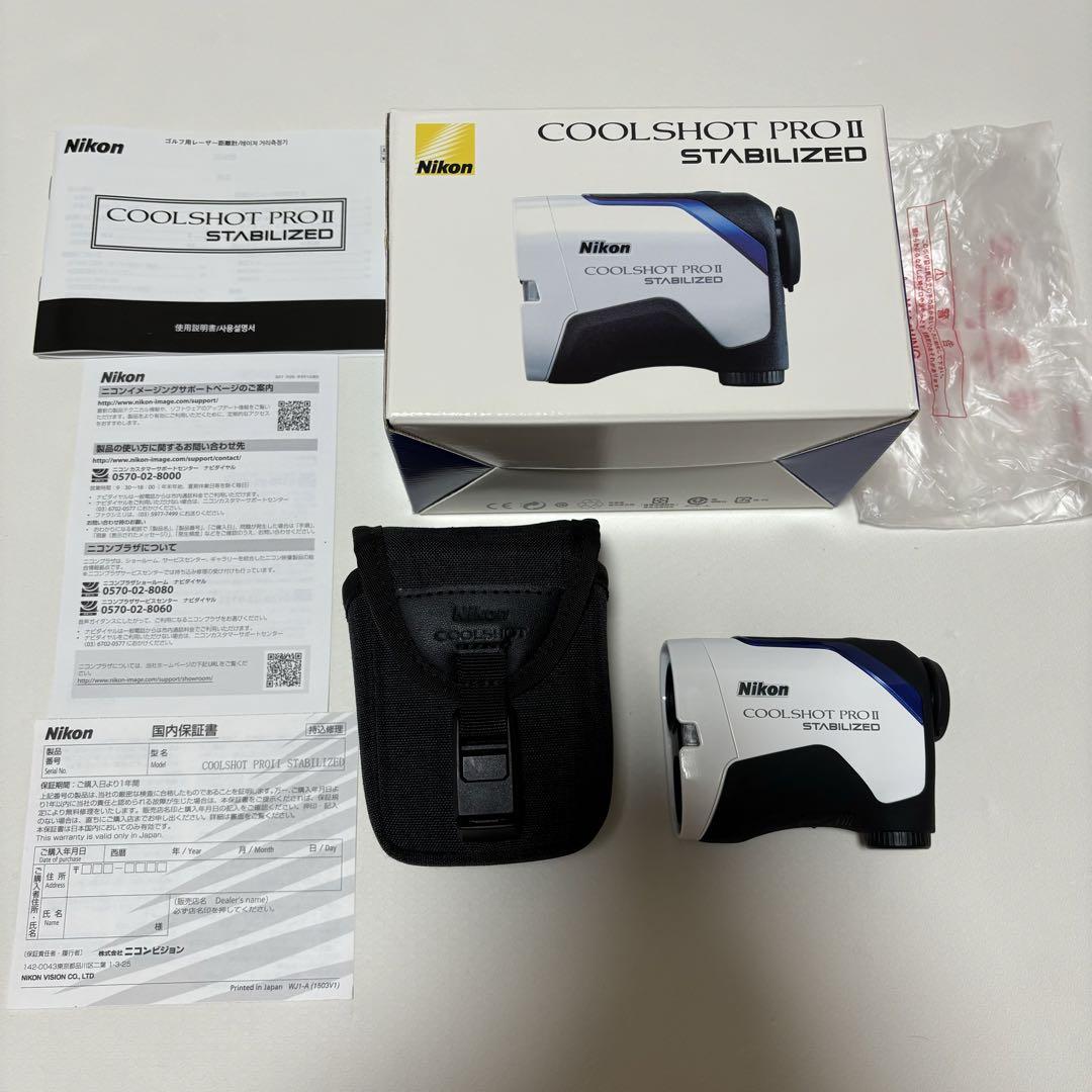 クールショットプロ2 COOL SHOT PRO 2 美品　ゴルフレーザー距離計
