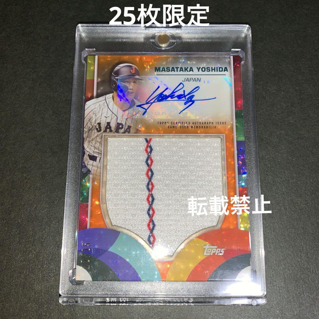 topps wbc 吉田正尚　直筆サイン入りカード　レリックオート　侍ジャパン