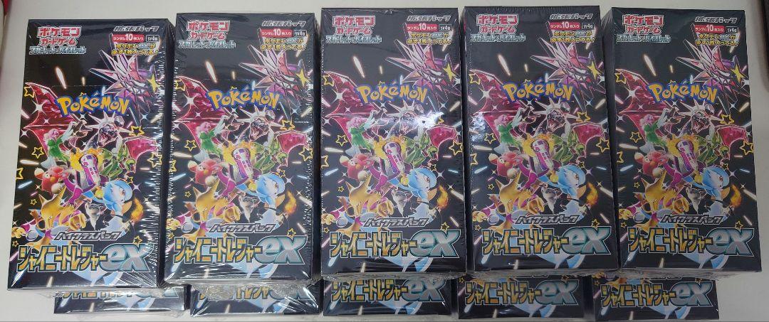 ポケモンカード　シャイニートレジャー 10Box