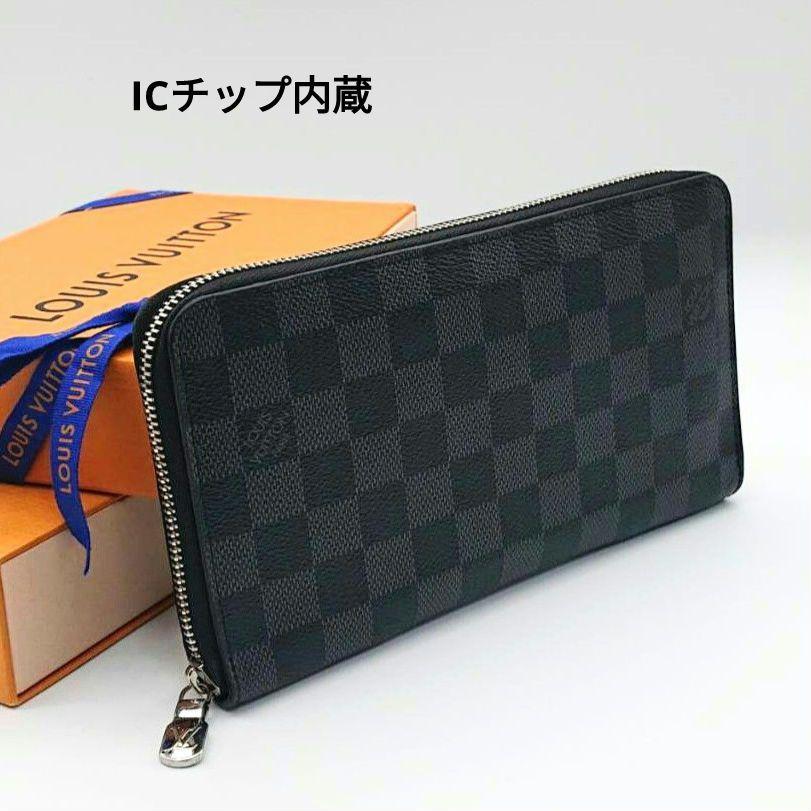 ICチップ　使用感少い　ルイヴィトン　ジッピーオーガナイザー　グラフィット　黒