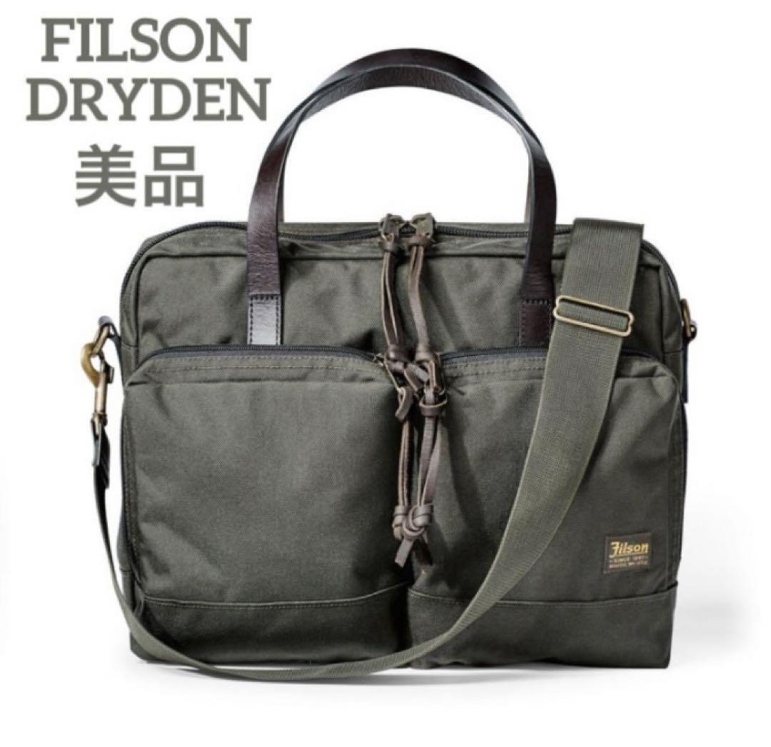 美品☆FILSON フィルソン DRYDEN ブリーフケース オリーブ　カーキ
