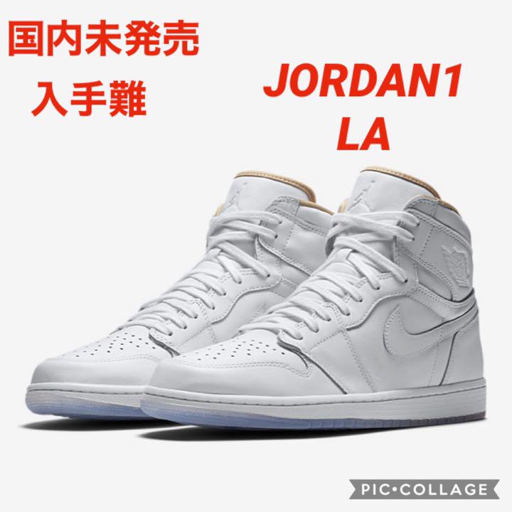 NIKE★国内未発売★希少★JORDAN1LA レア ナイキ ジョーダン 限定