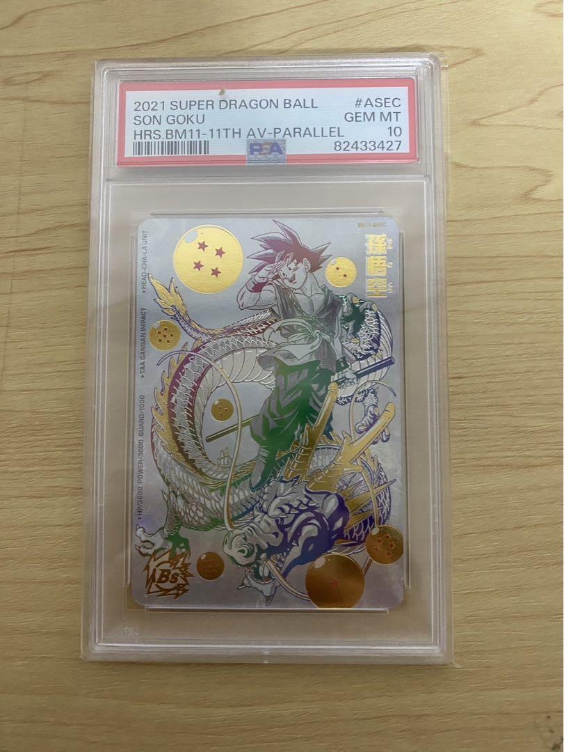 【PSA10】孫悟空 BM11-ASEC