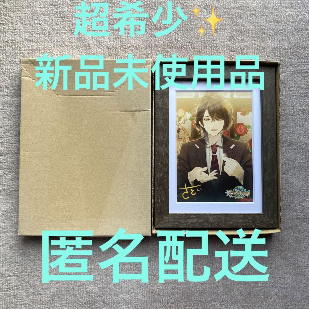 【超希少】セフィロト ニルアド 尾崎隼人 絵師複製サイン入りセフィロトアート