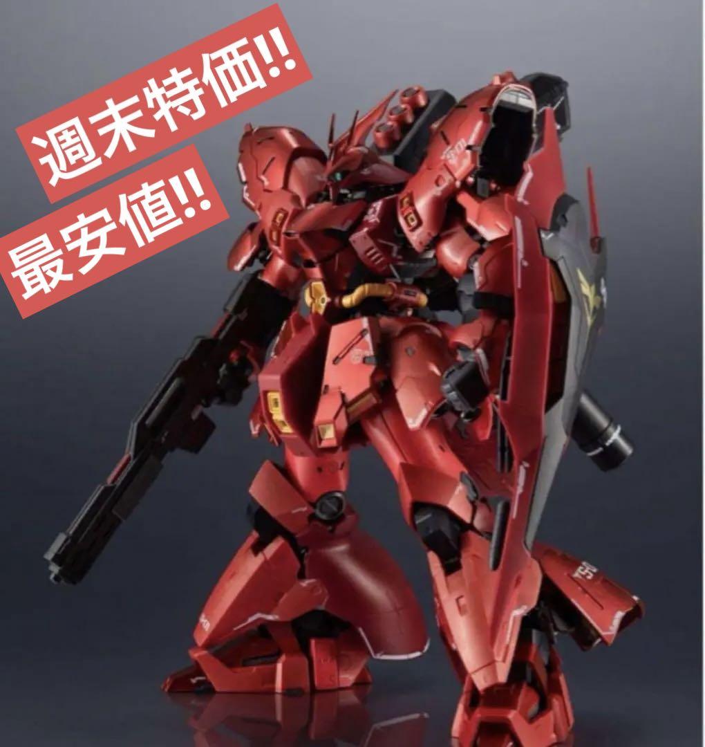 超合金 MSN-04FF サザビー SAZABI 新品未開封
