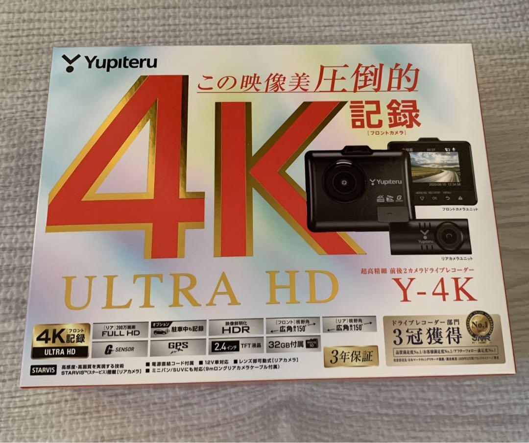 新品　Y-4K ユピテル　ドライブレコーダー