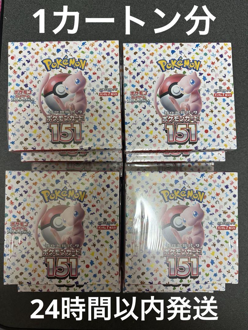 【新品未開封】ポケモンカード151 12BOX   1カートン分　シュリンク付き