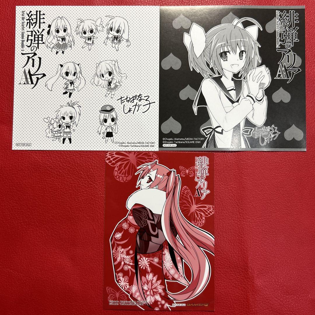 【希少品❗️】緋弾のアリアAA ゲーマーズ特典ブロマイド イラストカード