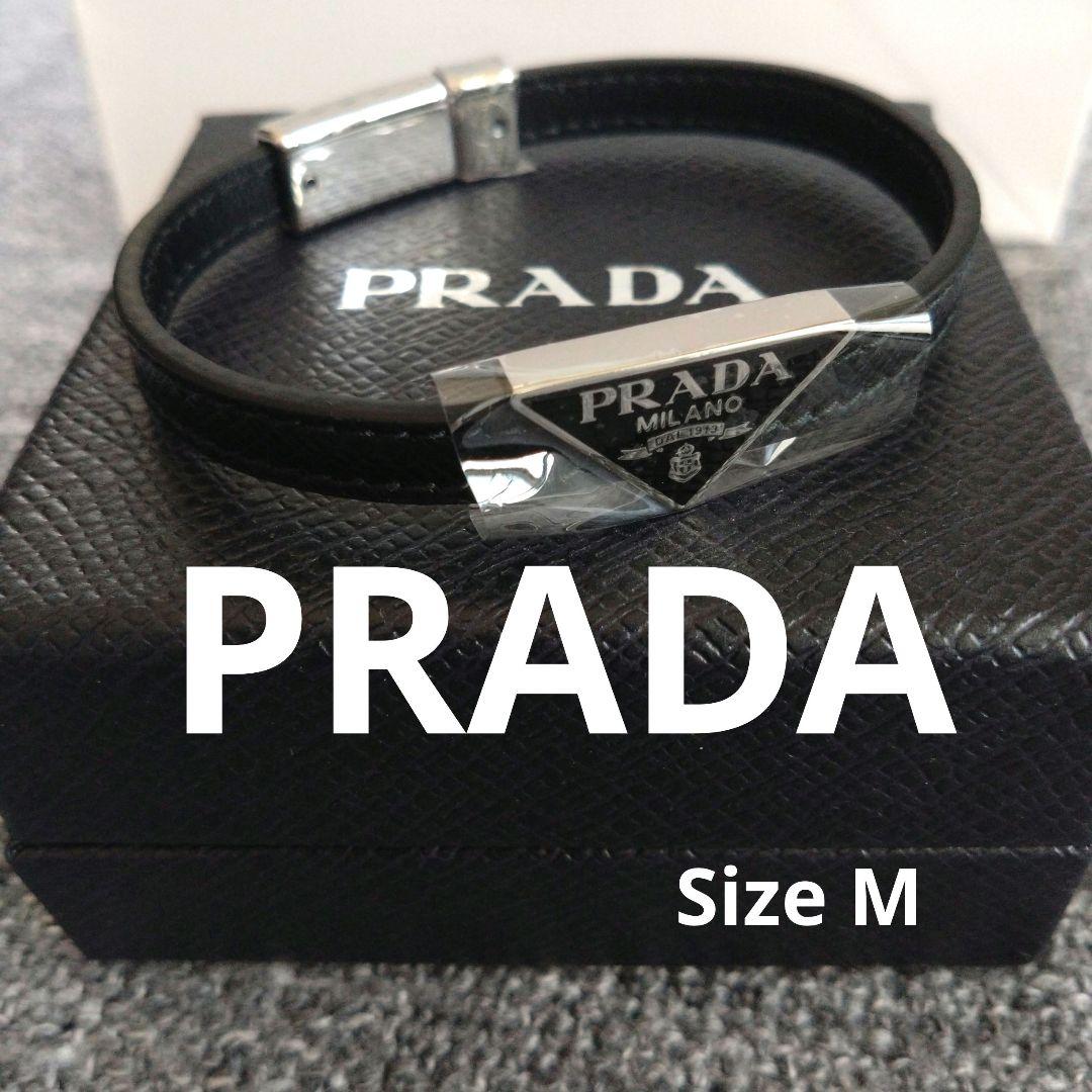【PRADA】ブレスレット サファイアーノレザー黒(Mサイズ)
