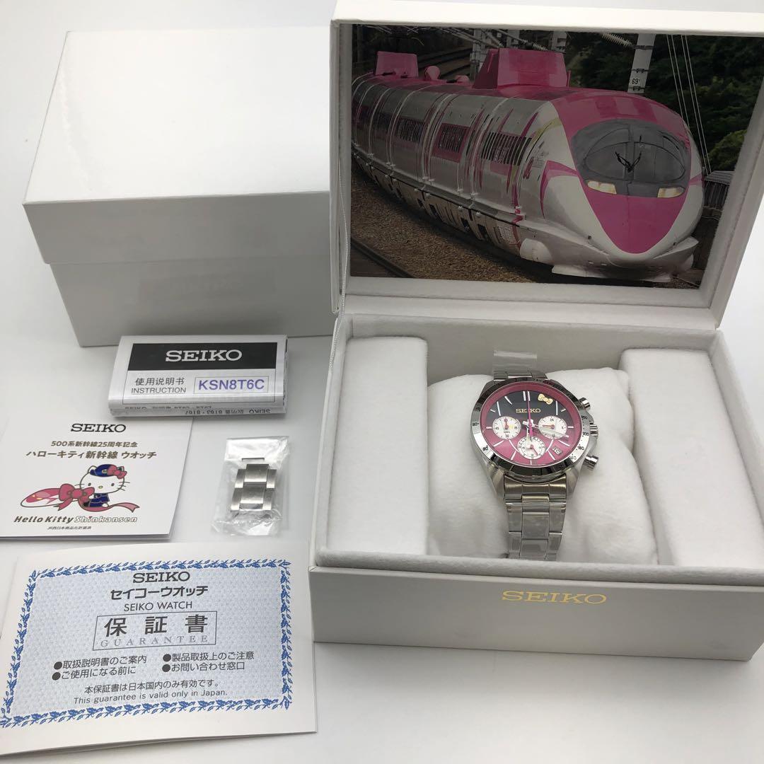 SEIKO 8T63-01R0 500K 新幹線 25周年記念 ハローキティ