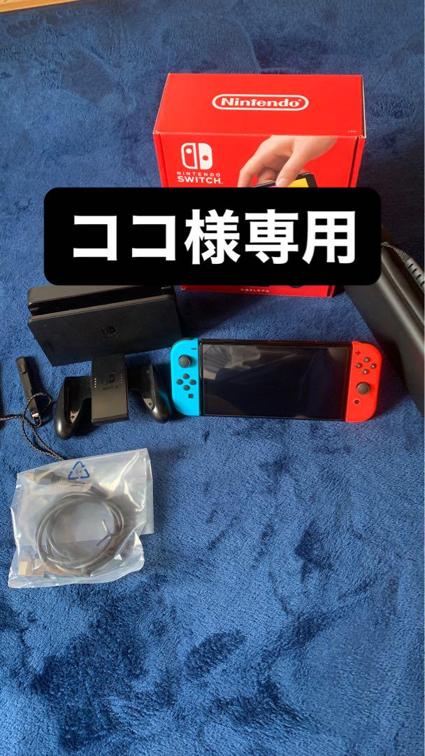 【ココ】Switch本体有機EL JCネオン
