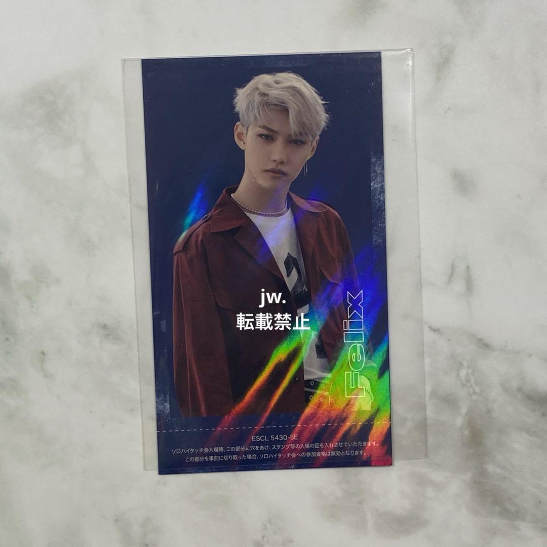 straykids スキズ ハイタッチ券 フィリックス top