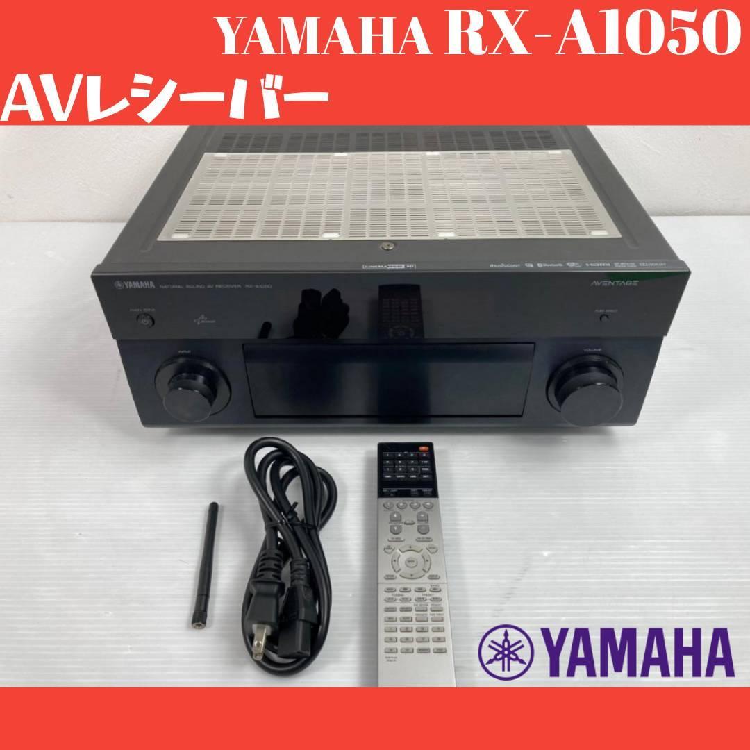 値下げ！YAMAHA RX-A1050(B) 7.1 AVレシーバー