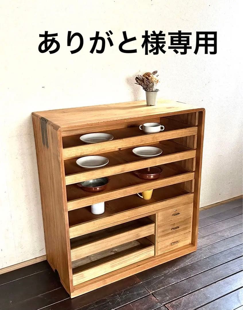 古家具 古い 天丸 桐箪笥 オープンラック 中盆6杯 抽斗 収納棚 整理箪笥