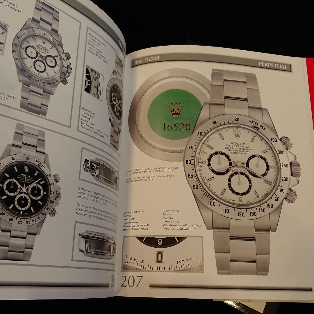 ROLEX DAYTONA Book 全300ページ