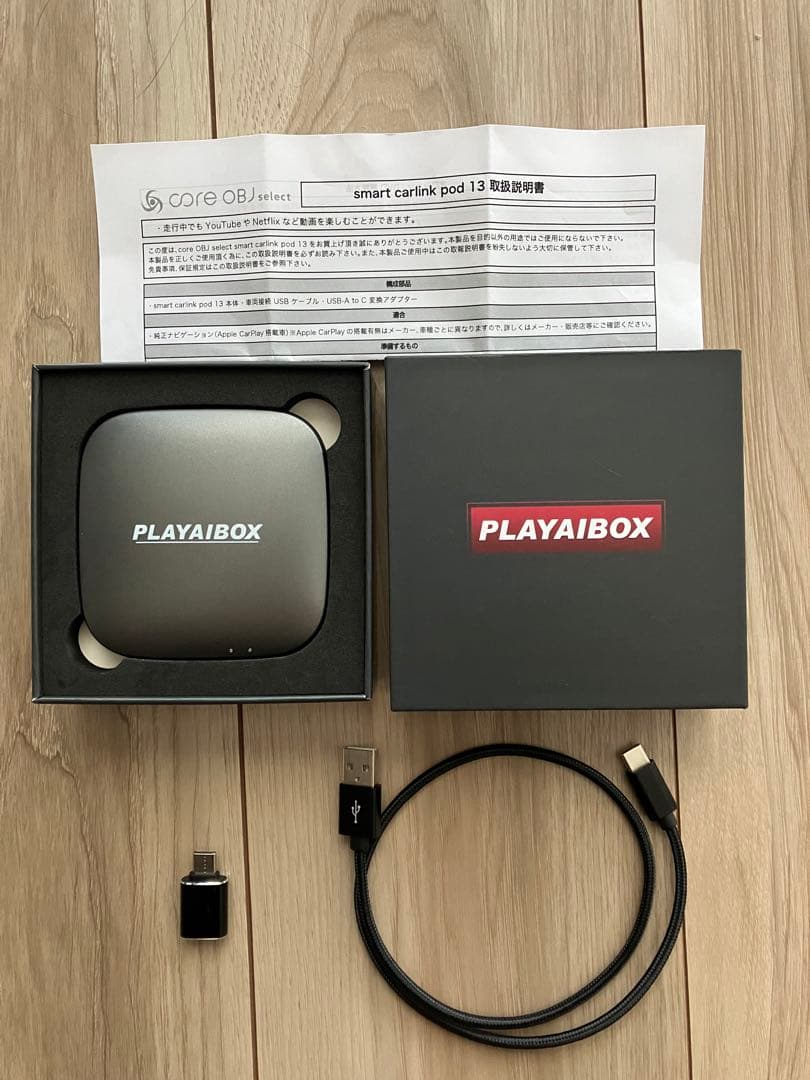 カーオーディオ PLAYAIBOXsmart carlink pod 13 CS-SCL-005