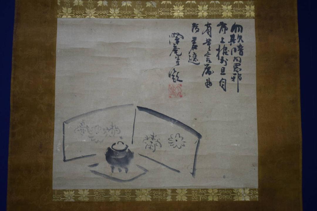 模写/大徳寺/澤庵宗彭/沢庵宗彭/澤庵和尚/茶釜画賛/布袋屋掛軸HI-287