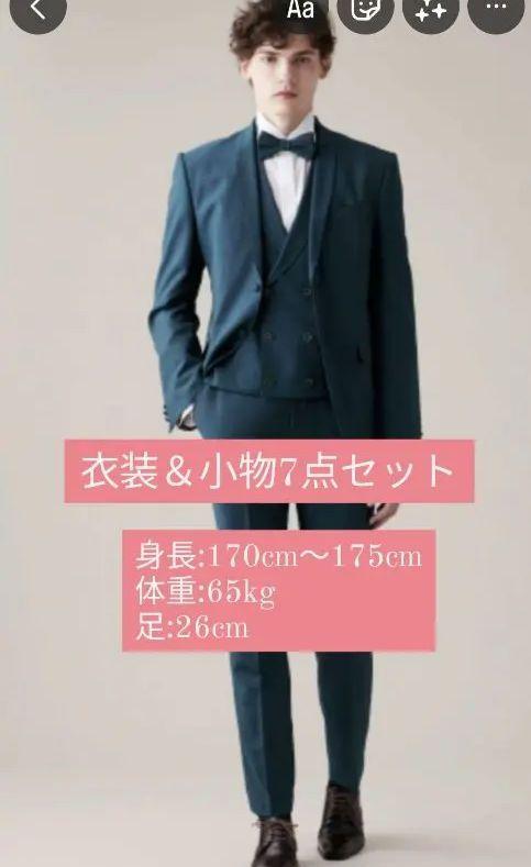 ワタベウェディング タキシード ＆ 小物7点セット