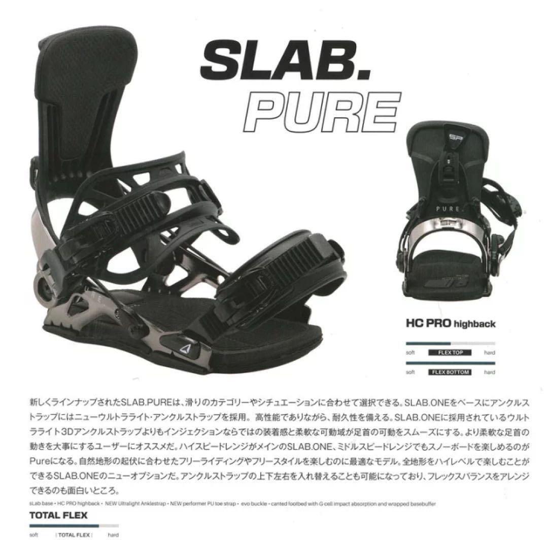 【24H内発送】美品23-24 SP BINDINGS SLAB.PURE