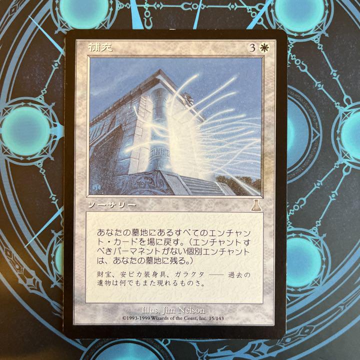 補充　日本語　エラーカード
