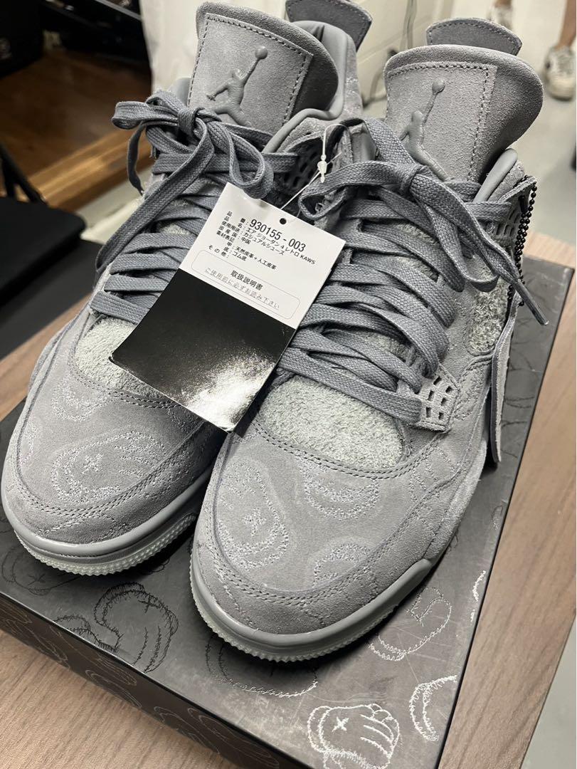 ✨超希少✨新品KAWS×JORDAN4 デッドストック