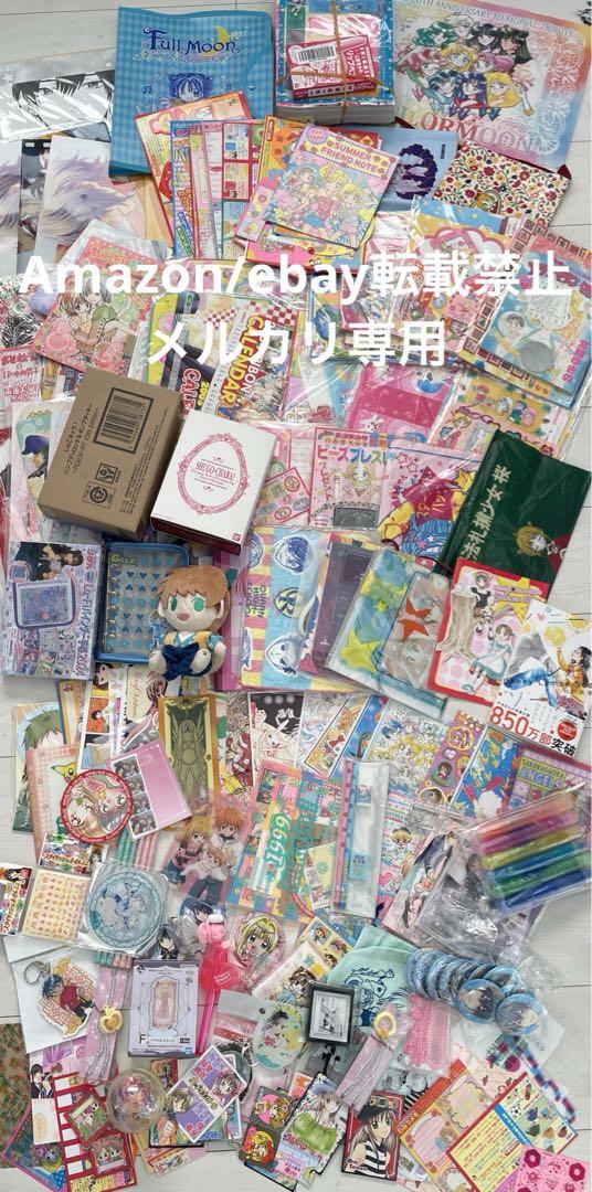 【激レア】大量!なかよし りぼん 少女漫画 付録 まとめ しゅごキャラ 平成