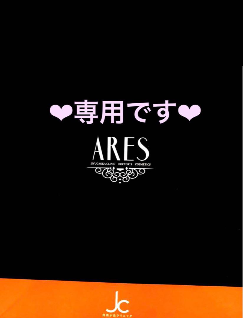 ゆんまま♡✨