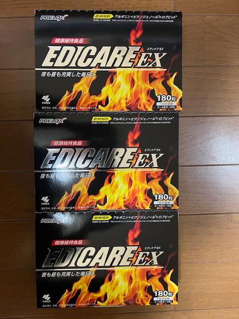 小林製薬 エディケアEX 180粒 3箱セット EDICARE EX