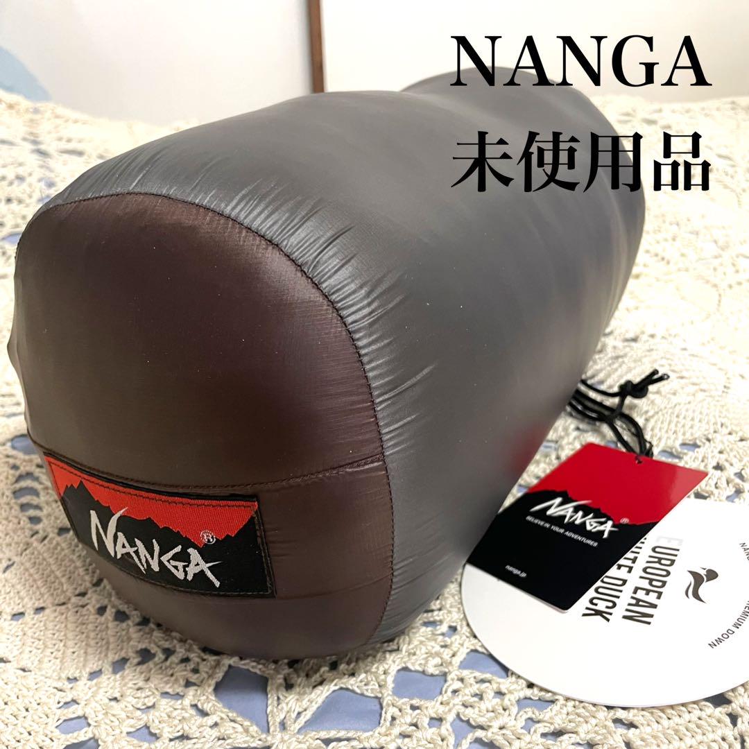 NANGA☆450☆未使用品☆ブラウン☆ボックスキルト☆寝袋☆シュラフ