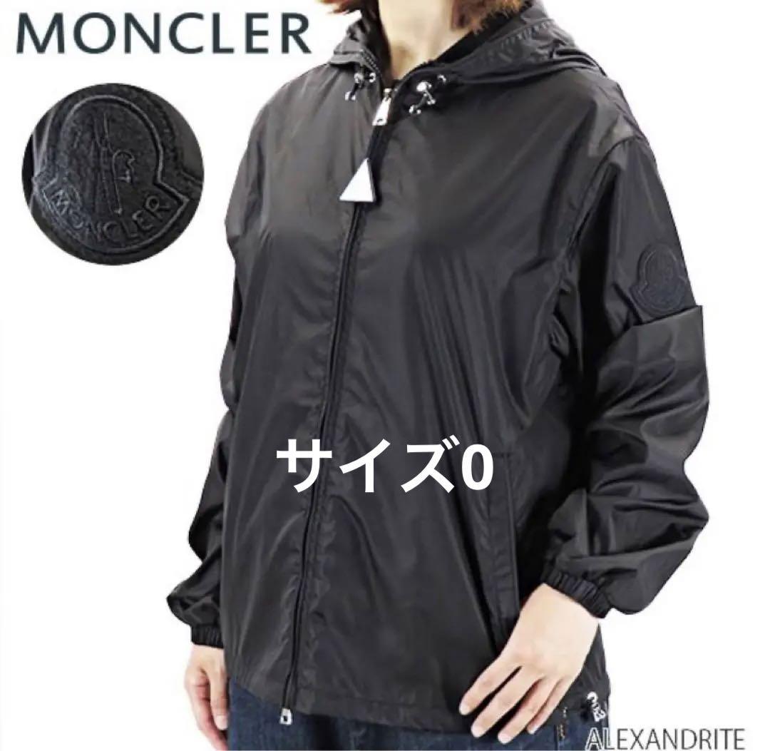 最終値下げ　MONCLER アレキサンドライト　サイズ0 ブラック