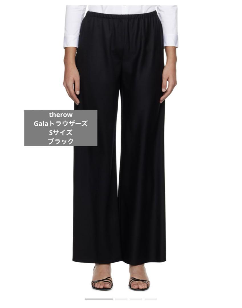 新品 ザロウ SサイズThe Row Gala pants ガラパンツブラック