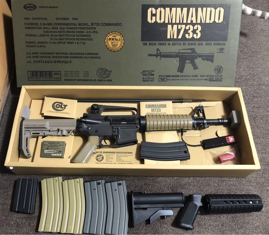 東京マルイコルト M733コマンドM933カスタム