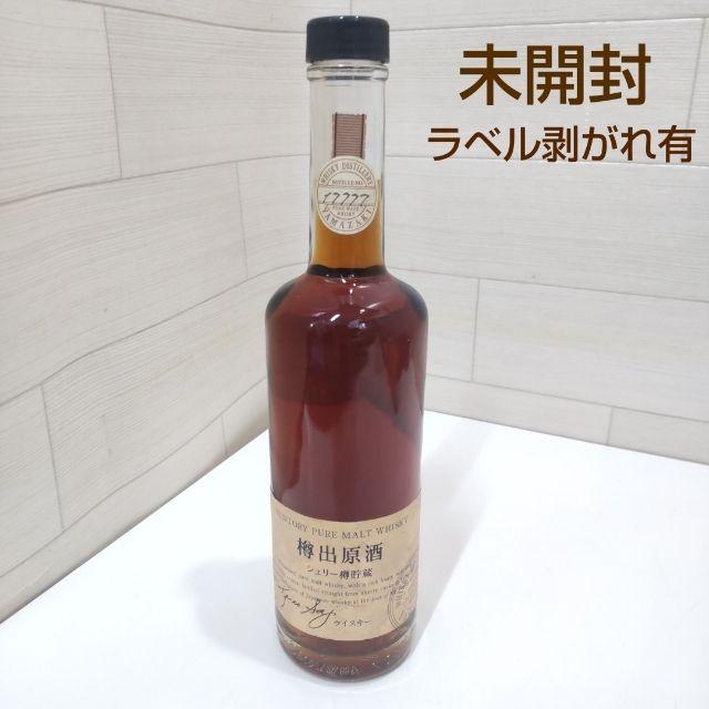 未開封　ラベル剥がれ有り　樽出原酒　シェリー樽貯蔵　500ml　ウイスキー