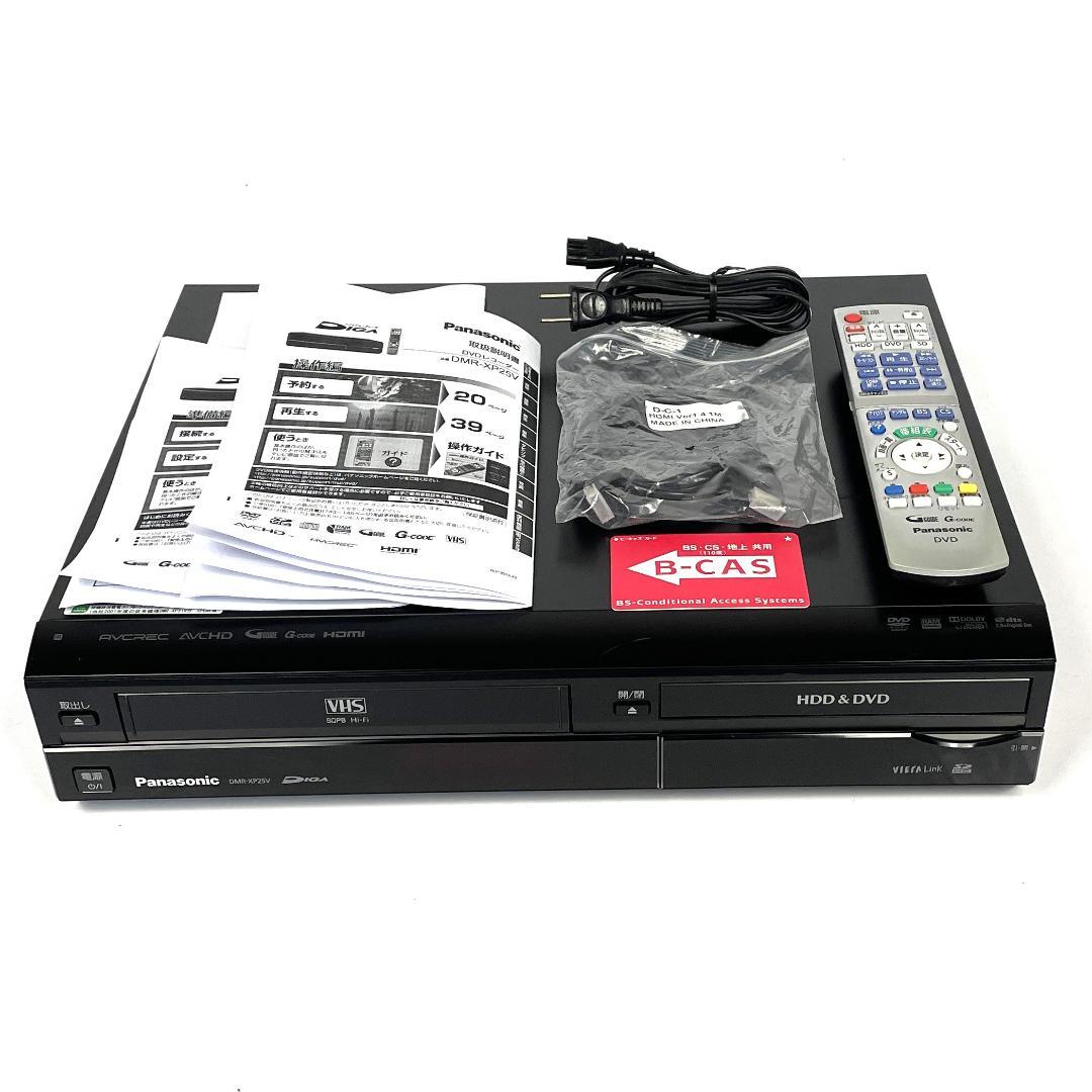 美品 パナソニック  DMR-XP25V  DVDレコーダー VHSビデオ一体型
